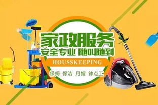 如何利用別人做魚餌賣自己產(chǎn)品 案例 超市 家政 金融 汗蒸