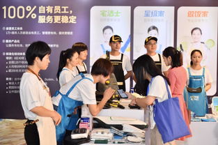 首屆 空調清洗節(jié) 在深啟動,致力實現(xiàn)家政服務職業(yè)化