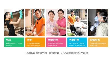 51家庭管家工資待遇怎么樣?官方解讀來(lái)了