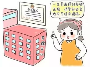 2018年深圳家政服務口碑排行榜出爐，優質家政服務機構推薦