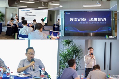 深信服應(yīng)用交付解決方案運(yùn)維指南 常見(jiàn)問(wèn)題與避坑實(shí)踐